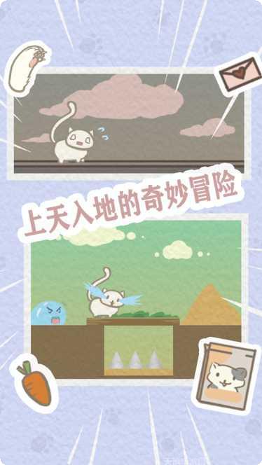 帮帮我恩茨攻略