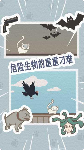 帮帮我恩茨游戏玩法