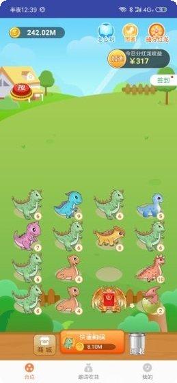 多多养花游戏攻略