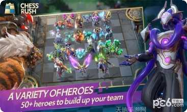 战歌自走棋英雄搭配