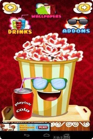 爆米花跑酷下载