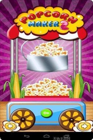 爆米花跑酷攻略