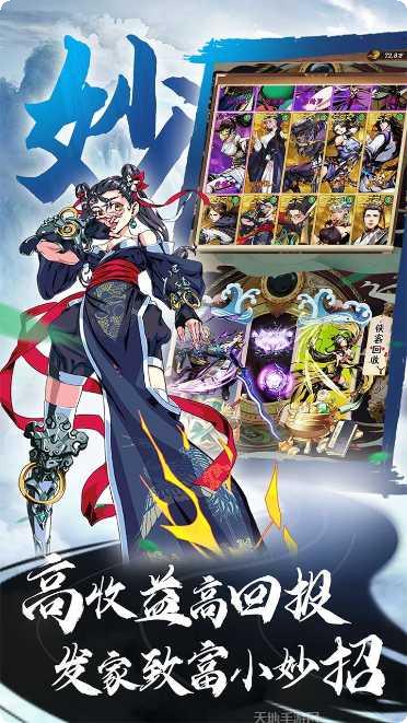 万剑至尊仙侠修仙礼包