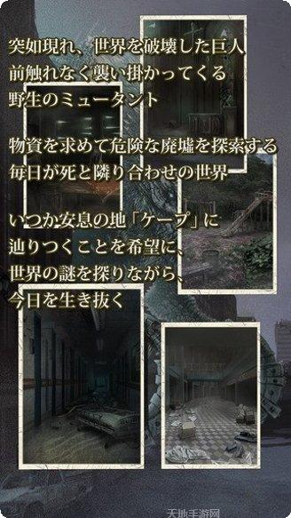 最后的僵尸刺客攻略