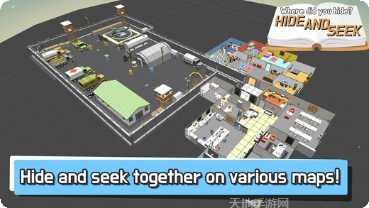 躲猫猫躲避策略分享