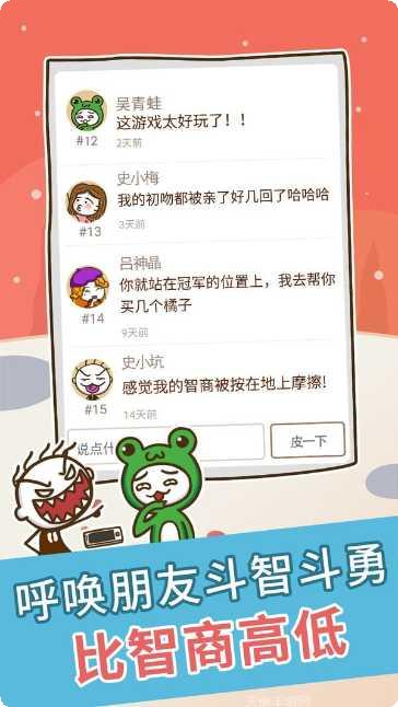 史上最强接盘侠攻略