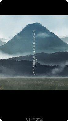 逃离神秘的森林攻略