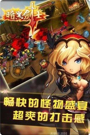 暗黑剑士角色攻略