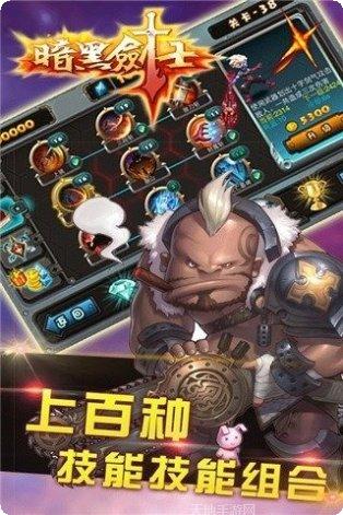 暗黑剑士装备搭配