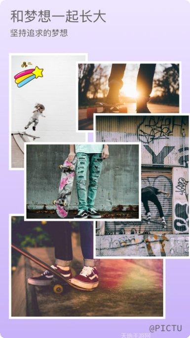 picture spin解谜技巧