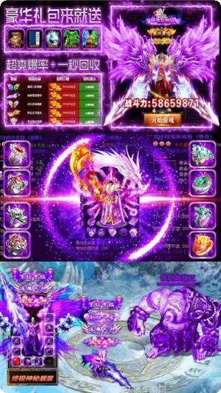 决战沙城BT终极血滴子礼包