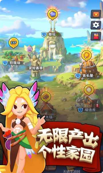 暴走原始人下载