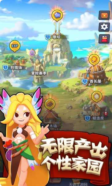 暴走原始人最新版本