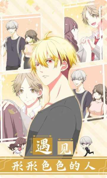 怎么维持恋情不被男友甩掉