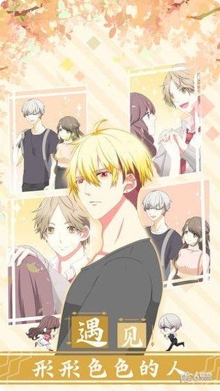 如何保持吸引力不让男友离开