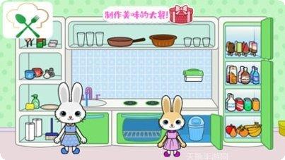 托卡迷你城市野露营玩法