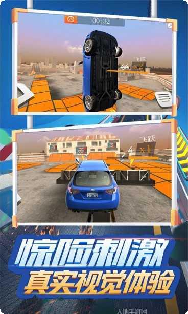 荒野飙车传奇更新日志