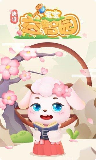 宝宝益智钓鱼操作指南