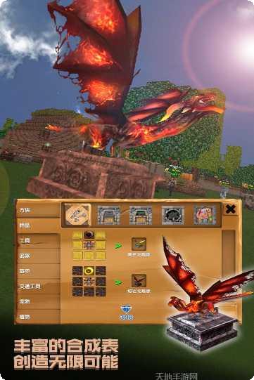 被尘封的故事无限尘封币版下载