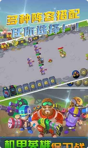 机甲英雄来吃鸡游戏操作技巧