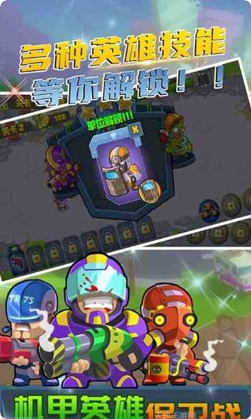 机甲英雄来吃鸡地图探索指南