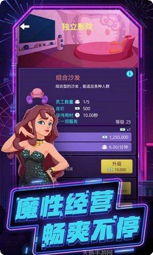 疯狂乐斗极速版攻略