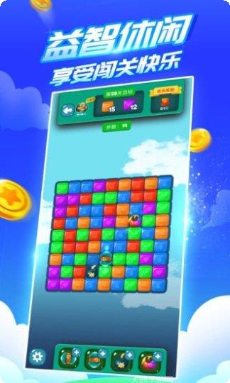 疯狂乐斗极速版安卓版