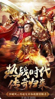 新骷髅王新鬼界游戏攻略