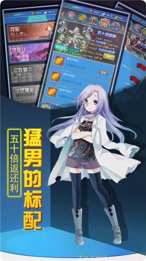 天使降临满v版激活码