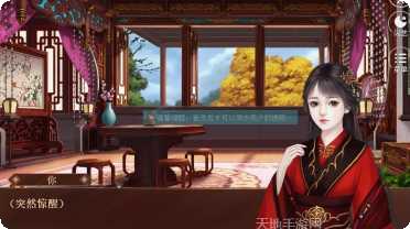 我在古代做生意模拟经营