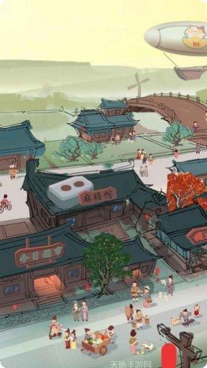 我在古代做生意角色扮演