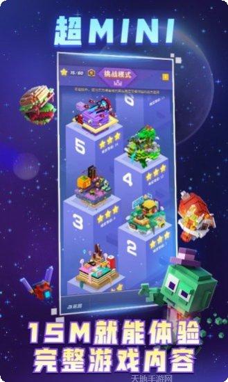 比特大爆炸游戏攻略