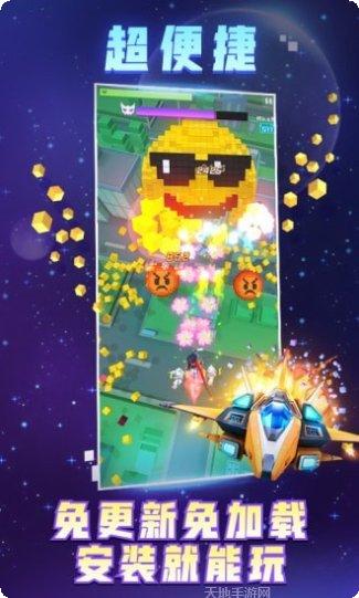 比特大爆炸角色选择