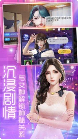 小白不言弃最新版本