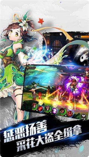 最无双变态版手游