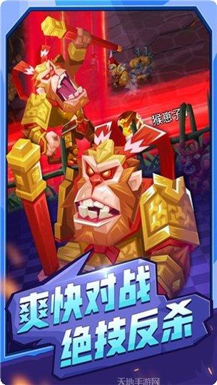 萌兽群侠传角色介绍