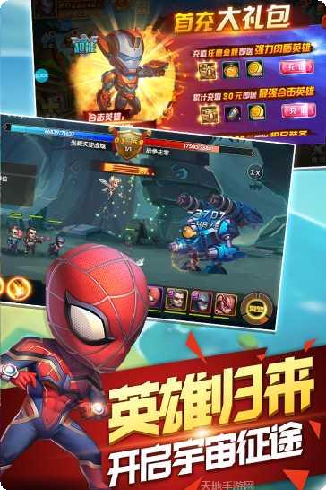 英雄迷城九游版礼包