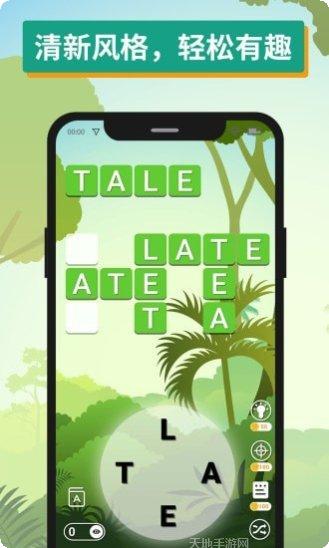 全民连击最新版本