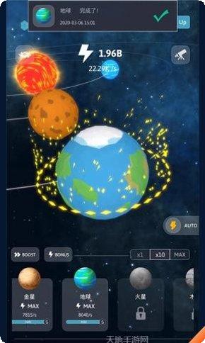 宇宙模拟乐园玩法介绍