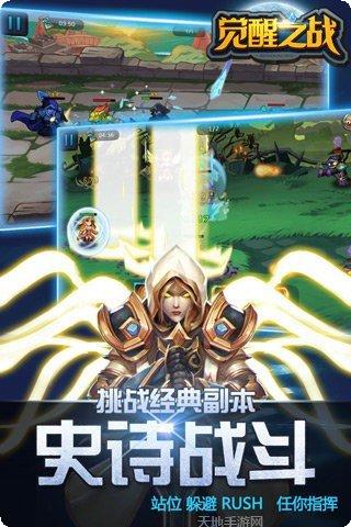 觉醒之刃帝国出征攻略