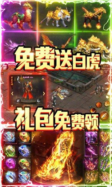 凤凰重生传副本挑战