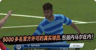 pes实况球会经理人攻略