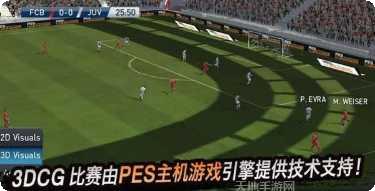 pes实况球会经理人转会市场