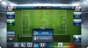 pes实况球会经理人比赛技巧
