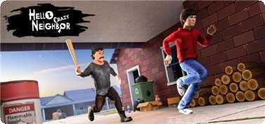 疯狂的僵尸360版攻略