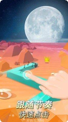 跳舞的刀片技巧分享