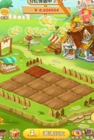 酒池肉林红包版激活码