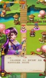 天下策谋定而动角色