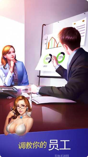 都市大极品下载