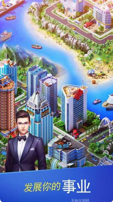 都市大极品更新